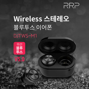 RRP 블루투스 이어셋(DJTWS-M1)