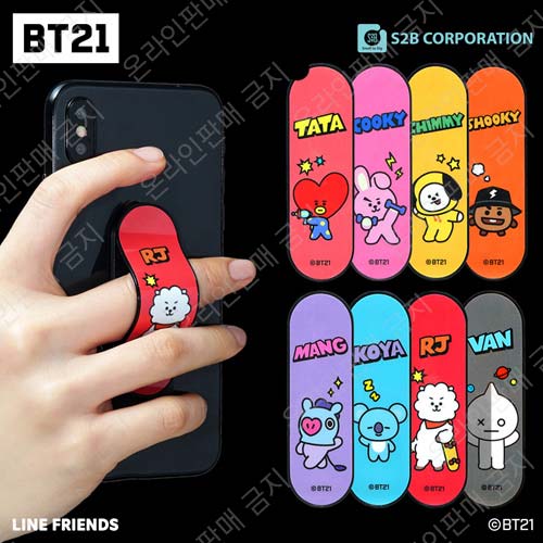 BT21 홀더 스틱