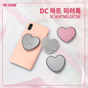 DC 하트 미러톡