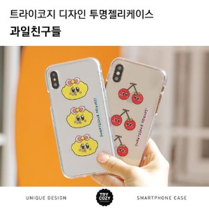 [제작] TRY 디자인 투명젤리 케이스_과일친구들