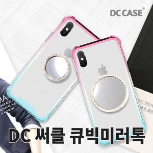 DC 써클 큐빅 미러톡