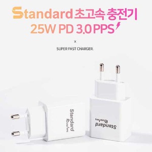 인지 스탠다드 25W PD 초고속 충전기(C to 8 케이블포함)