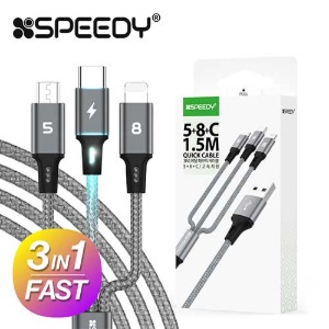 스피디 3in1 고속충전 메탈 패브릭 케이블(5+8+C)(SPE-3FMFD58C)