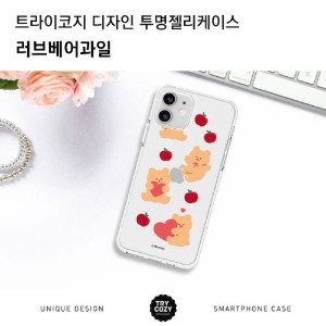 [제작] TRY 디자인 투명젤리 케이스_러브베어과일