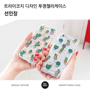 [제작] TRY 디자인 투명젤리 케이스_선인장