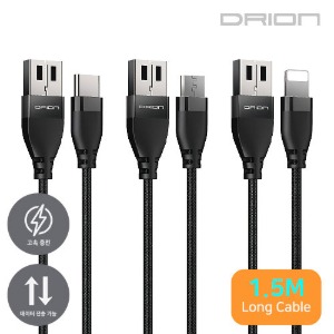 드리온 메탈 고속충전 C타입 케이블(1.5M)(DR-CABLE-M150-CP)