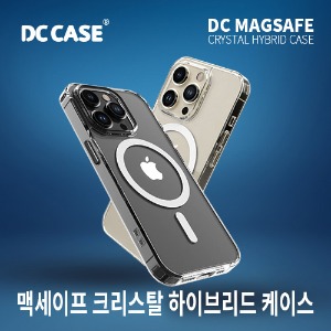 DC 맥세이프 크리스탈 하이브리드 케이스