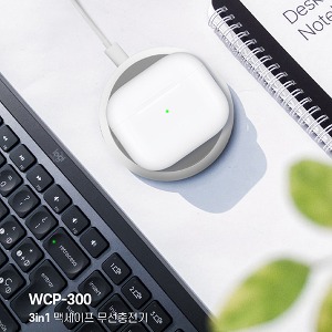 엑스트라 WCP-300 3in1 무선충전기(애플워치 전용)