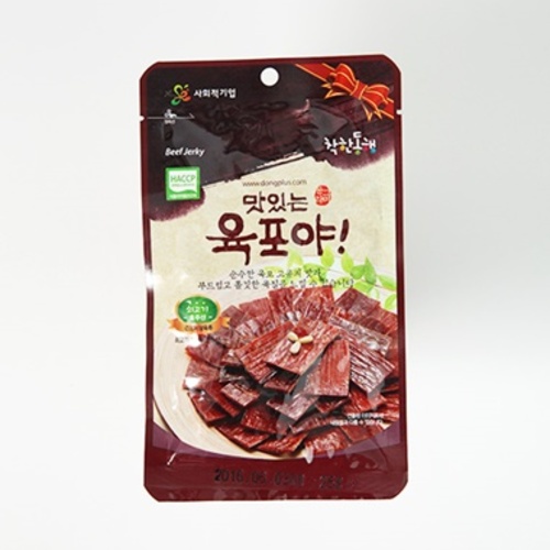 동그라미 명품육포 맛있는 육포야 쇠고기 50g,소셜에코,별별마켓,사회적기업,유통