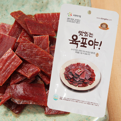 동그라미 명품육포 맛있는 육포야 한돈 20g,소셜에코,별별마켓,사회적기업,유통