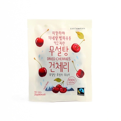 어스맨 히말라야 건과일 건조과일 건체리 25g,소셜에코,별별마켓,사회적기업,유통