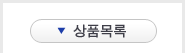 카테고리 메뉴