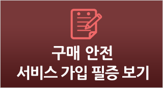 구매필증