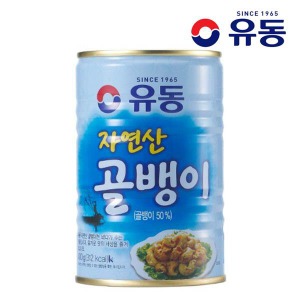 유동 자연산 골뱅이400g(영국)