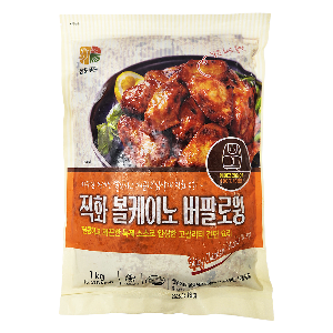 상도 직화 볼케이노 버팔로윙 1kg