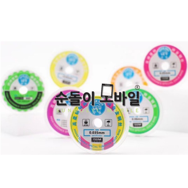 스텐 와이어0.035mm / 0.028mm