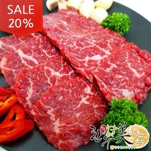 한우 치마살400g