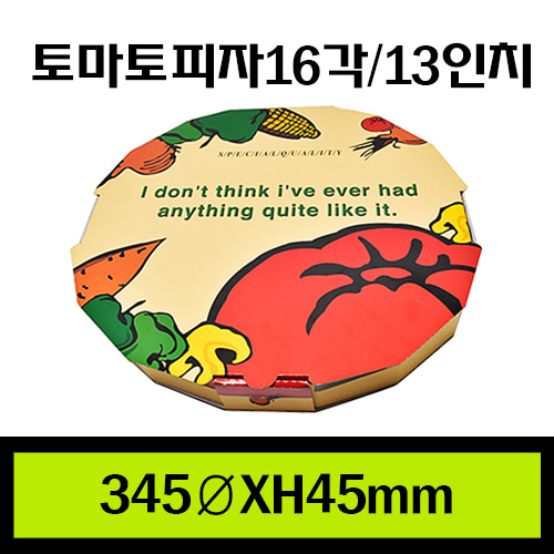 ★피자박스/토마토피자16각/13인치/1Box100장/개당515원