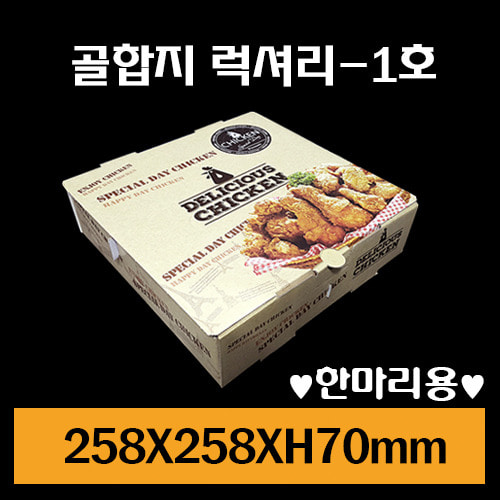 ★종이상자/골합지JK-사각럭셔리1호/치킨/1Box  100장/개당500원