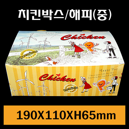 ★종이상자/치킨상자/해피(중)/1Box 200개/낱개165원