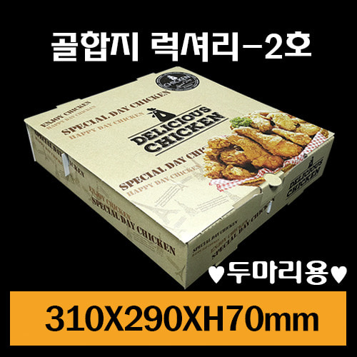 ★종이상자/골합지JK-사각럭셔리-2호/치킨2마리용/1Box100장/개당600원