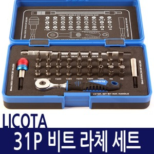 LICOTA 비트 라체 드라이버 세트(31P)/TSK-30006 - 스플라인 복스세트/소켓렌치/복스알/비트/연결대/아답타/조인트/드라이버 고강도! 고품질! 공구의 명가 - LICO