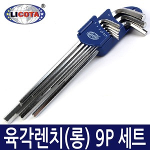 LICOTA 육각렌치(롱) 9P세트 / 2WH30091DPM - 키렌치 L렌치 랜치 볼렌치 별홀렌치 육각렌치 별렌치 엘렌치 육모렌치  [리코타] 고강도 특수강 S2재질로 강한내구성