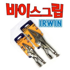 [세이툴]어윈[IRWIN]바이스플라이어 2종 사이즈/9LN/6