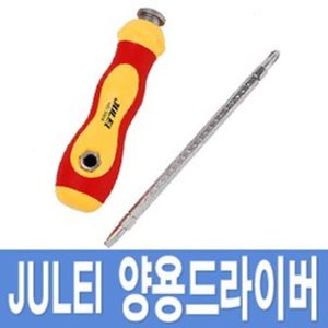 [세이툴] 길이 조절 양용 드라이버 양용 전공 십자 일자 공구 길이 조절 수공구 비트 다기 JULEI 양용드라