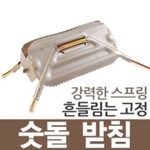 [세이툴]숫돌받침 덕진사 숫돌 연마석 칼갈이 받침 연마돌 칼날 연마 야스리 양면 연마기 부싯돌 식도 과  강력한 스프링으로 흔