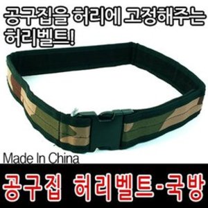 [무료배송][세이툴]코이코 공구집 허리벨트 국방 공구걸이 산업현장 작업벨트 연장 공구함 이동식 벨트 작업벨트 가벼운 중량의