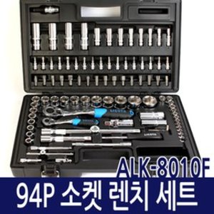 [무료배송0 LICOTA 소켓렌치세트(94P)/ALK-8010F - 복스세트/소켓렌치/복스알/비트/연결대/아답타/조인트/스패너/라쳇 [리코타]