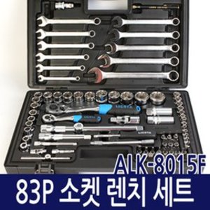 [무료배송] LICOTA 소켓렌치세트(83P)/ALK-8015F - 복스세트/소켓렌치/복스알/비트/연결대/아답타/조인트/스패너/라쳇 [리코타]