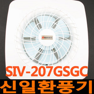 신일 환풍기 SIV207GSGC