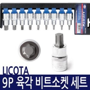 LICOTA 별비트소켓세트(9P)/ABS-20003 - 별비트/라체핸들/소켓렌치/복스알/연결대/아답타/조인트/드라이버 [리코타] 1/2인치 T20