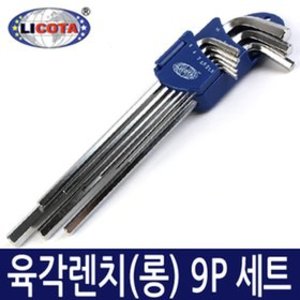 [무료배송] LICOTA 육각렌치(롱) 9P세트 / 2WH30091DPM - 키렌치 L렌치 랜치 볼렌치 별홀렌치 육각렌치 별렌치 엘렌치 육모렌치