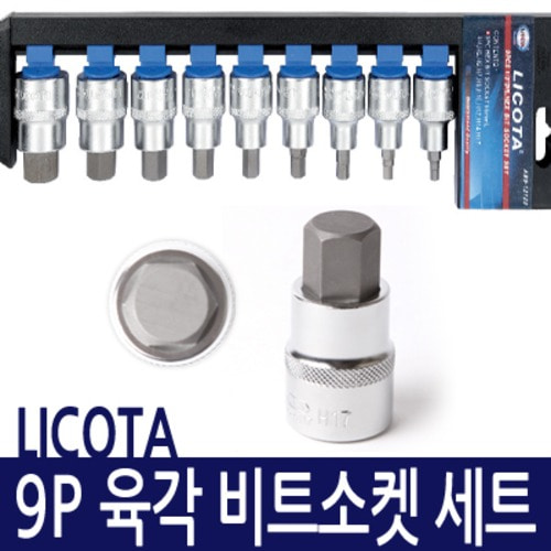 LICOTA 육각비트소켓세트(9P)/ABS-12120 - 1/2인치/육각비트/라체핸들/소켓렌치/복스알/연결대/아답타/조인트/드라이버 [리코타] 1/2인치 H4~H17