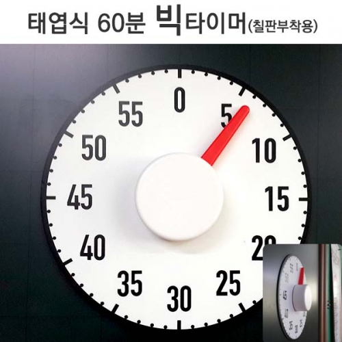 슈퍼쌤에듀,슈퍼쌤닷컴