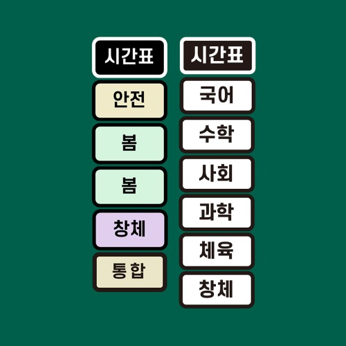 슈퍼쌤에듀,슈퍼쌤닷컴