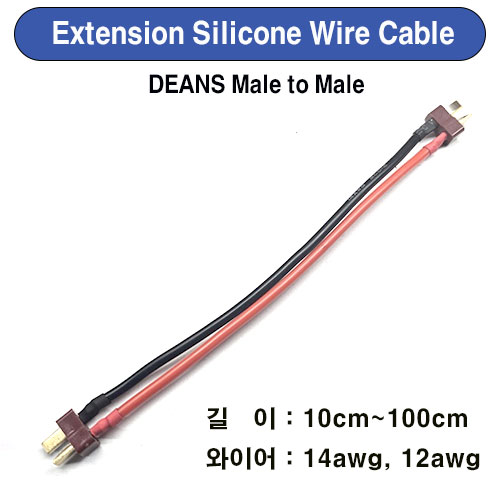 UP-EXDEANS-MM 변환연장선 DEANS (Male/Male)