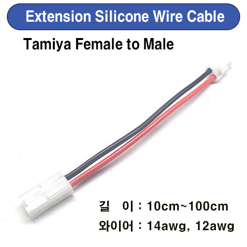 UP-EXTM-FM 변환연장선 TAMIYA (Male to Female)