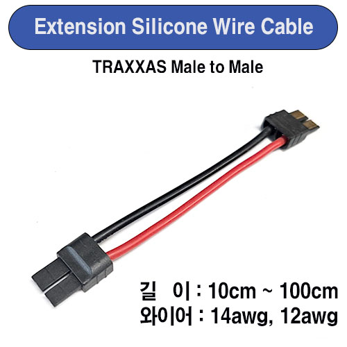 UP-EXTRX-MM 변환연장선 TRAXXAS (Male/Male)