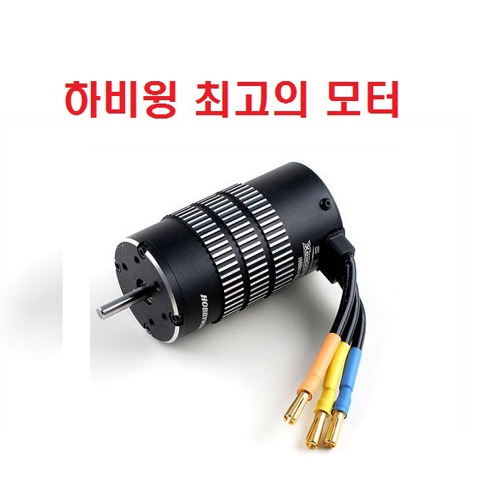 DB90060031 [초특가판매] 하비윙 최고의 모터 XERUN-SD-4274-센서드 1800KV-BLACK-V1 [DB90060031]