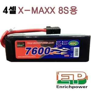 [4셀 대용량/긴주행시간]EP파워 7600mAh 14.8V/4S 40C~80C Lipo Pack(X-MAXX 8S 전용배터리)  