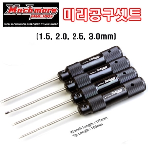 MR-HASMP HISS Tip Allen Driver Set+Hard Case (1.5, 2.0, 2.5, 3.0mm)(4종셋트)