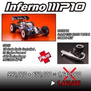 KYSET-B0021 INFERNO MP10+O.S.SPEED B2103 TYPE R COMBO SET