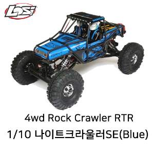 LOS03015T1 1/10 Night Crawler SE 블루색상