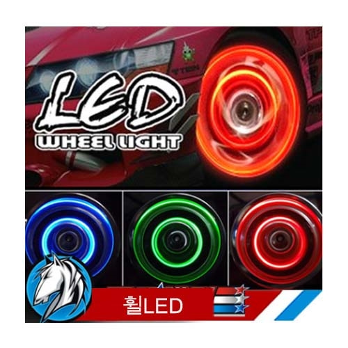 LED WHEEL LIGHT 1/10 드리프트,투어링 온로드차량 휠LED (YOMOKO,HPI,Vaterra)*** 휠에 장착후 야간주행시 멎진 LED효과 나옵니다.****