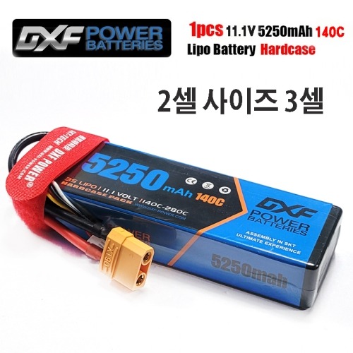 [행사]DXF 배터리 리튬11.1v 5250mah 140c(3S) DXF 정품(2셀사이즈3셀)newdxf