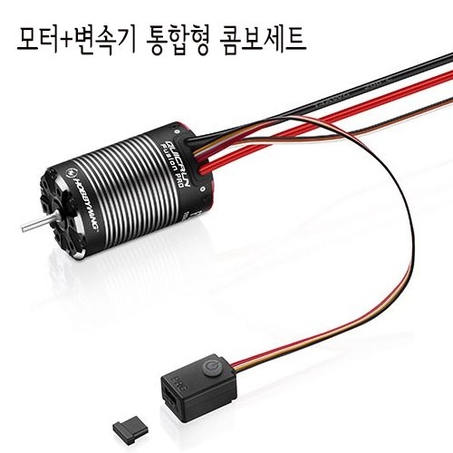 (최신형) 라클용 540 모터+변속기 통합형 콤보 QUICRUN Fusion Pro for Crawler-2300KV 540spec